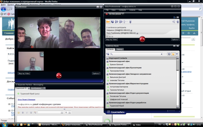 возможности Битрикс24. Видеозвонки,телефония,бизнес-чат.