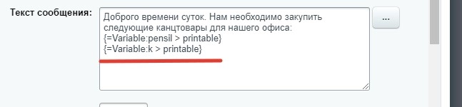 Текст сообщения 78.jpg