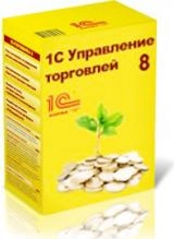 1С Управление торговлей 1С Управление торговлей