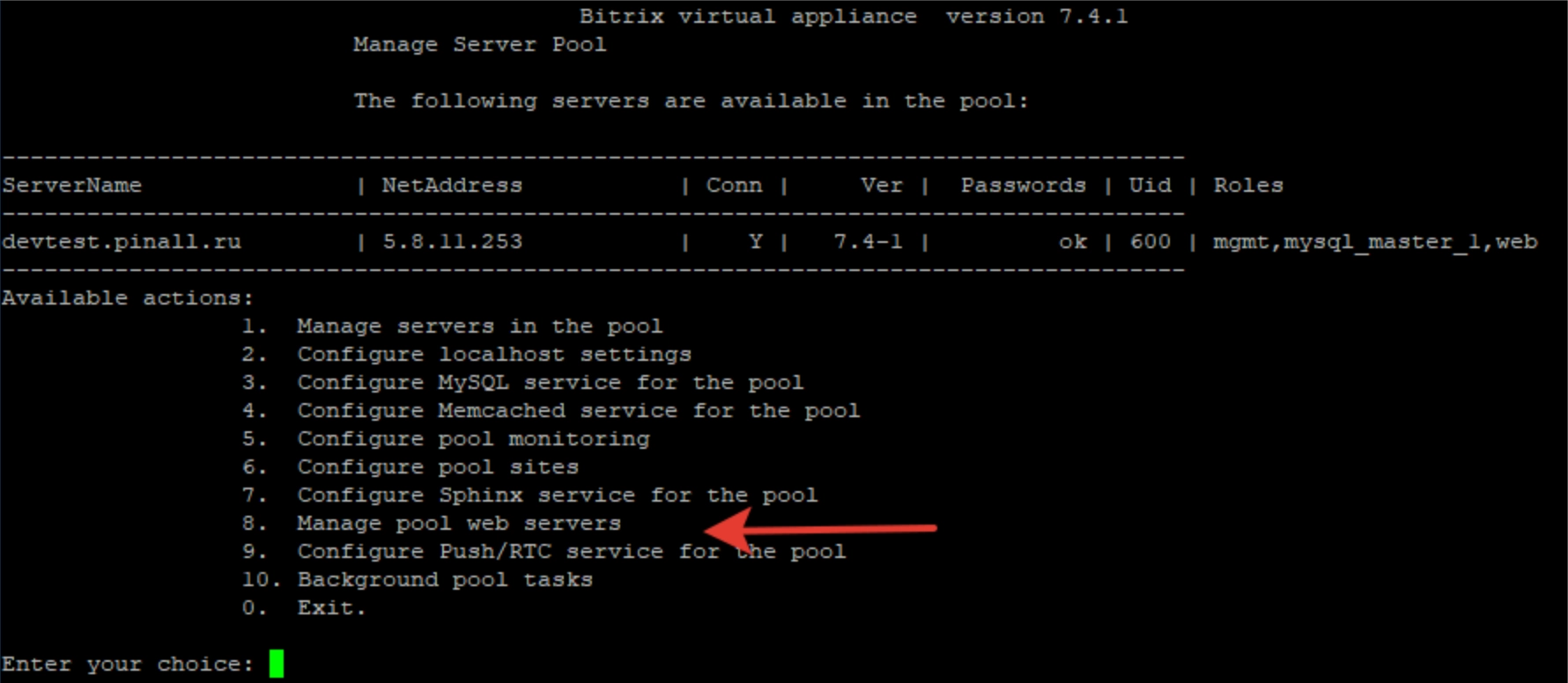 Manage poll web serers