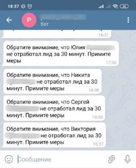 Схема бизнес-процесса