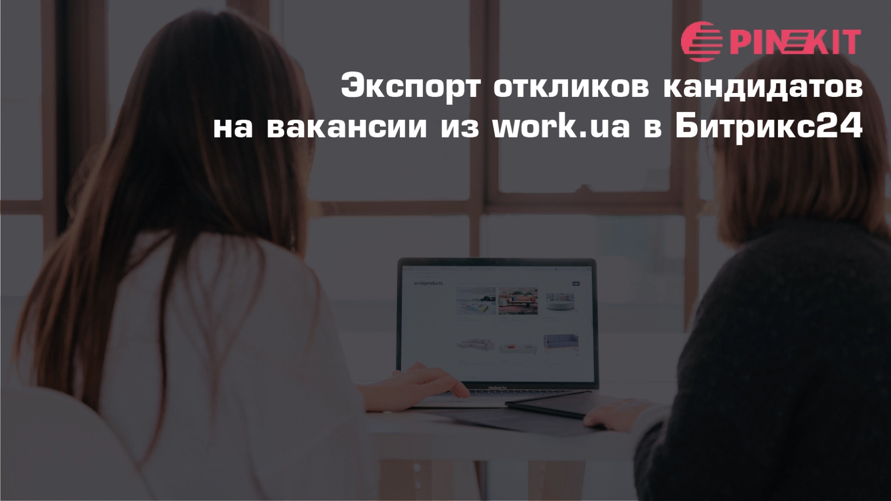 обл2_Монтажная область 1.png