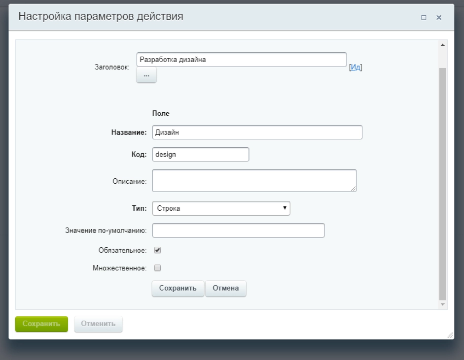Создайте новую переменную Создайте новую переменную