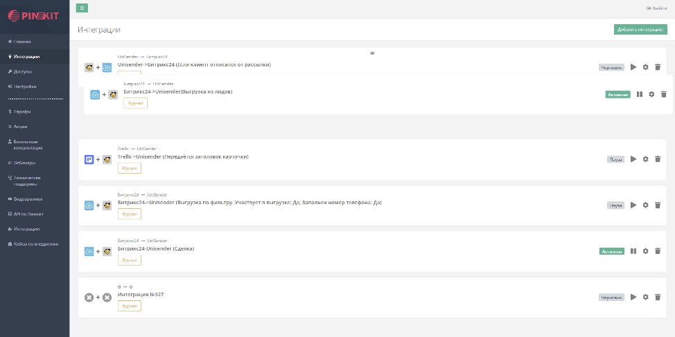 Шаг №3 Шаг №3