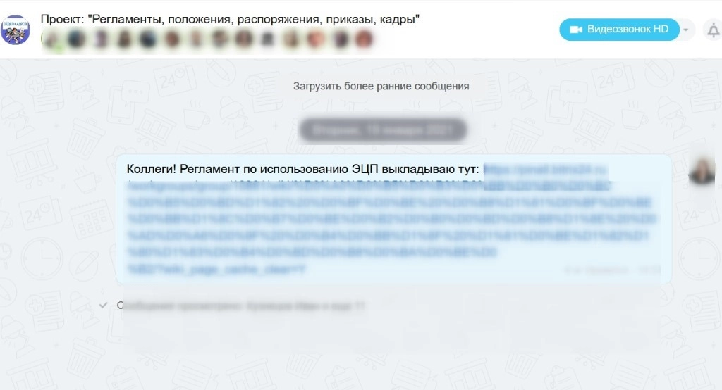 Ознакомление с регламентами Ознакомление с регламентами