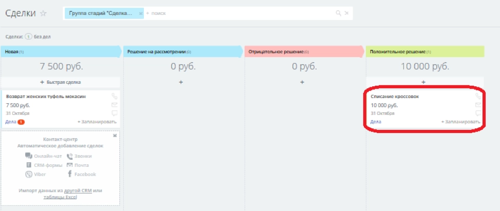 Процесс завершается