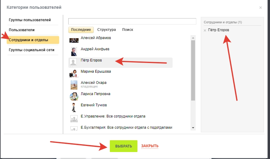 Сохранение значения Сохранение значения