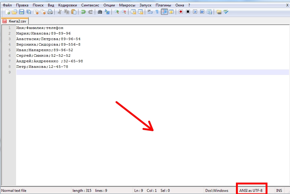 сохранение документа, загрузка на портал