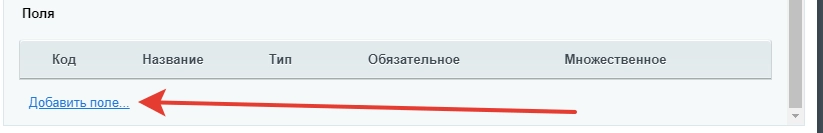 Добавление поля в действии Запрос дополнительной информации Добавление поля в действии Запрос дополнительной информации