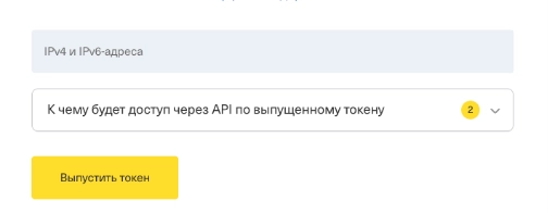 Указание IP-адреса Указание IP-адреса