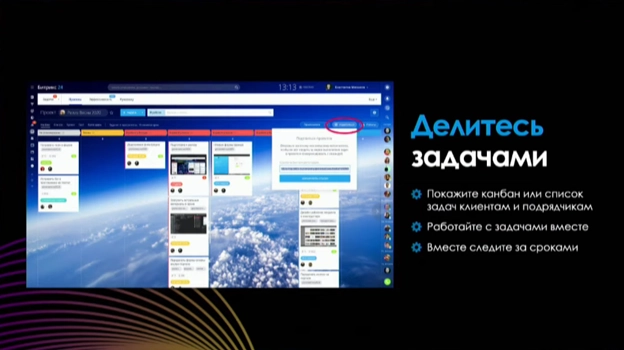 Делитесь Задачами