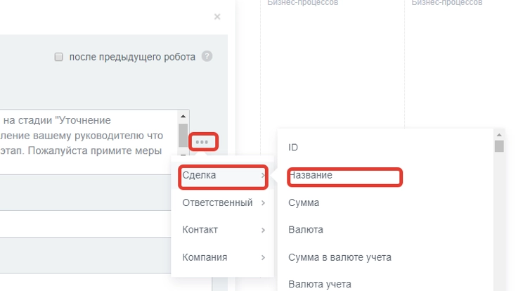 Системные поля выбираем из списка Системные поля выбираем из списка