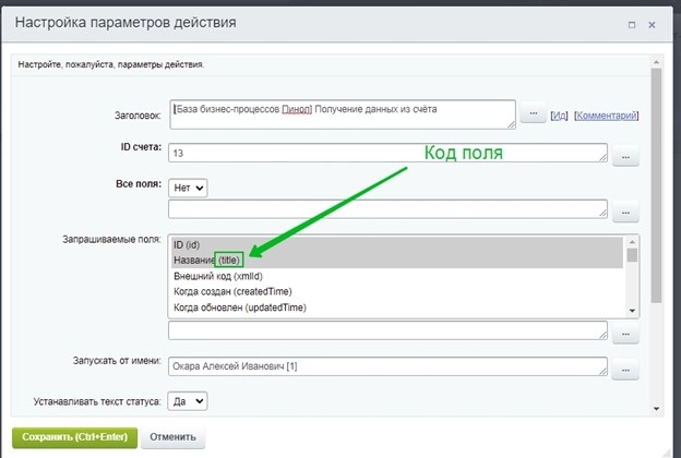 Dannieizchota6.jpg Dannieizchota6.jpg