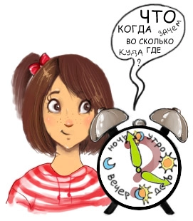 CRM Битрикс выбор