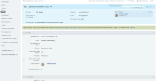 Шаблон бизнес-процесса в Битрикс24 для уведомления клиента через интеграцию с UniSender