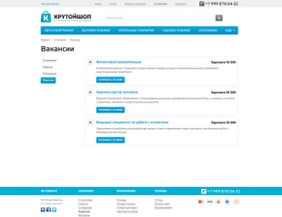 «1С-Битрикс: Управление сайтом - Бизнес» + шаблон Аспро: Крутой шоп + 10 часов поддержки