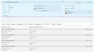 Шаблон бизнес-процесса в Битрикс24 для отправки уведомлений клиентам о новой сделке с помощью разных шаблонов UniSender