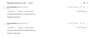 Шаблон бизнес-процесса в Битрикс24 для контроля оплаты по счетам из сделки