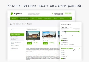 Аспро: Стройка