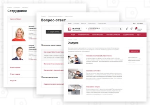 Аспро: Маркет