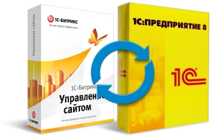 Интеграция Битрикс с 1C