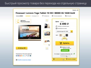 ROMZA: Битроник 2 - интернет-магазин электроники на Битрикс