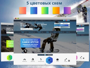 ROMZA: SPORT Shop Интернет-магазин товаров для спорта и активного отдыха на Битрикс