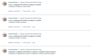 Шаблон бизнес-процесса в Битрикс24 для автореанимирования проваленной сделки