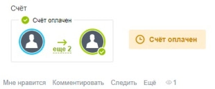 Шаблон бизнес-процесса в Битрикс24 приёма и распределения между отделами входящей документации в компании