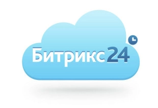 Лицензия на «1С-Битрикс24» тариф «Энтерпрайз» 250