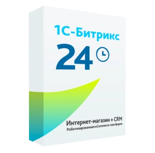 Лицензия «1С-Битрикс24: Интернет-магазин + CRM»
