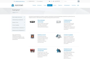 Аспро: Корпоративный сайт