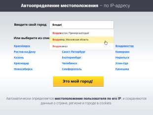 ROMZA: Битроник 2 - интернет-магазин электроники на Битрикс
