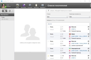 LiveTex тариф Продвинутый