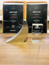 Компания Пинол вошла в тройку лидеров по продажам Битрикс24 в 2018 году. Картинка