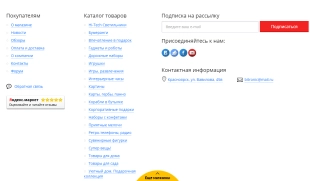 ROMZA: Интернет-магазин подарков и сувениров на Битрикс