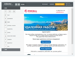 Шаблон бизнес-процесса в Битрикс24 по взращиванию лидов