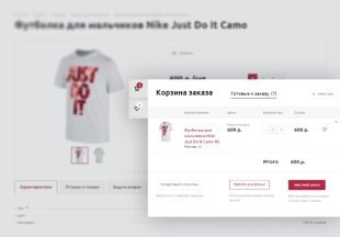 Аспро: Маркет