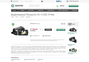 Аспро: Интернет-магазин