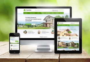 Аспро: Стройка