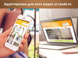 ROMZA: Apparel - интернет-магазин одежды на Битрикс