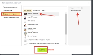 Шаблон бизнес-процесса в Битрикс24 прохождения медкомиссии на предприятии