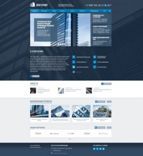 Аспро: Корпорация