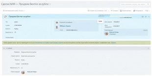 Шаблон бизнес-процесса в Битрикс24 для отправки уведомлений клиентам о новой сделке с помощью разных шаблонов UniSender