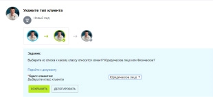 Шаблон бизнес-процесса в Битрикс24 для автоматизации контроля заполнения полей при создании Лида