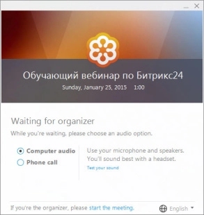CRM: онлайн-вебинар по сравнению CRM-систем