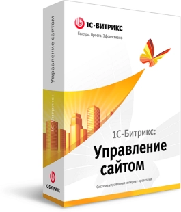 Лицензия на «1С-Битрикс: Управление сайтом - Малый бизнес»