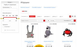 ROMZA: Интернет-магазин подарков и сувениров на Битрикс