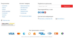 ROMZA: Интернет-магазин автоэлектроники на Битрикс