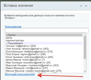 Шаблон бизнес-процесса в Битрикс24 прохождения медкомиссии на предприятии